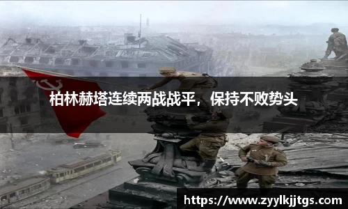 yy体育