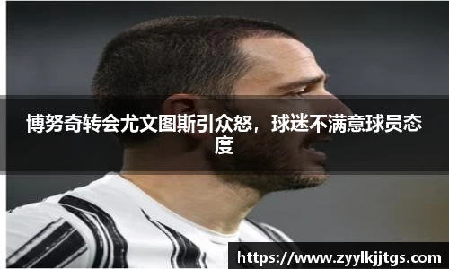 yy体育