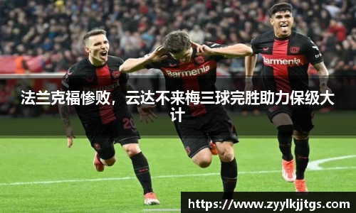 yy易游体育
