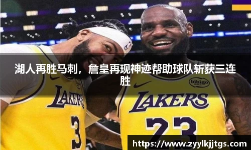 yy体育