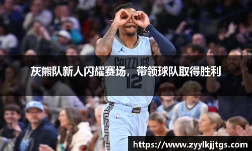 易游体育