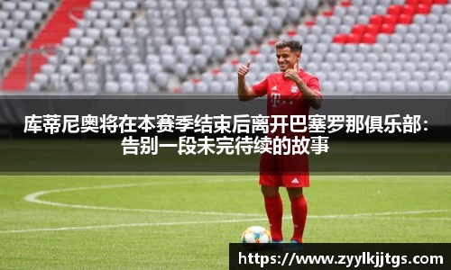 yy体育