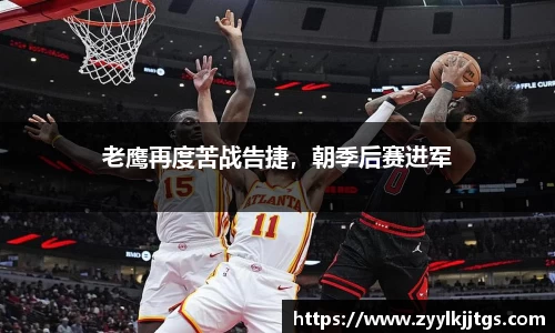 yy易游