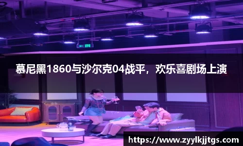 yy易游