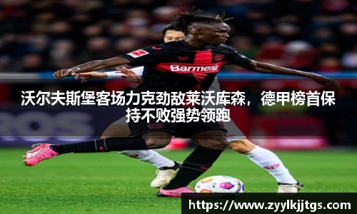 yy易游