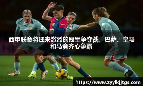 易游体育
