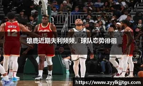 yy易游体育