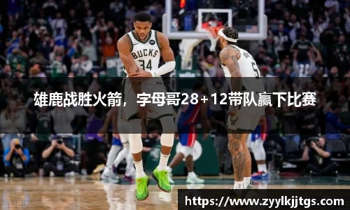 易游体育