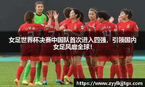 yy体育
