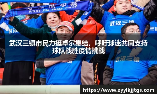 易游体育