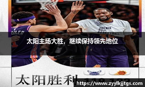 yy体育