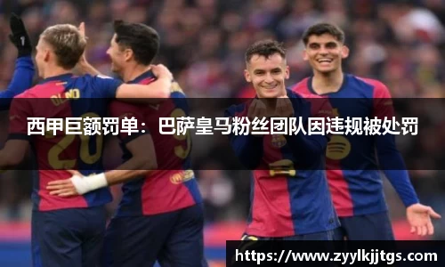 yy易游体育