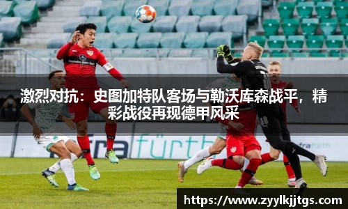 易游体育