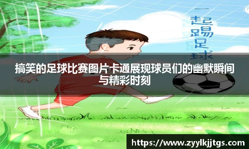 yy易游