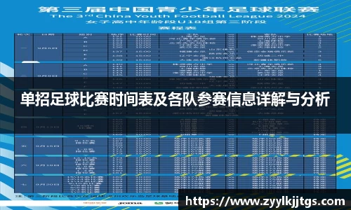 yy体育