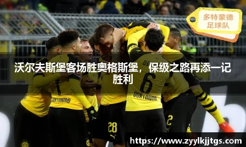 yy易游
