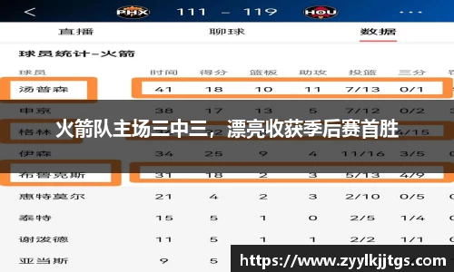 yy易游
