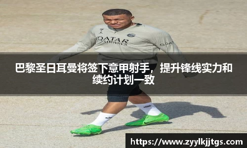 yy体育