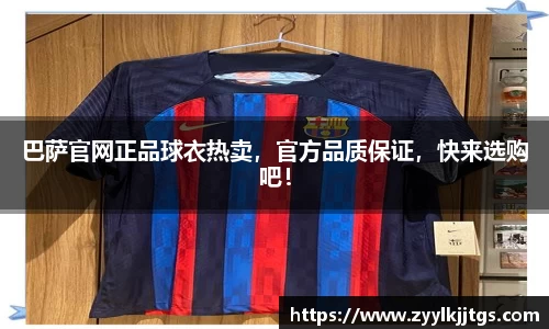 yy易游体育
