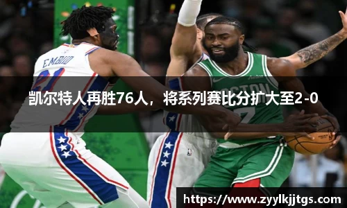 yy易游体育