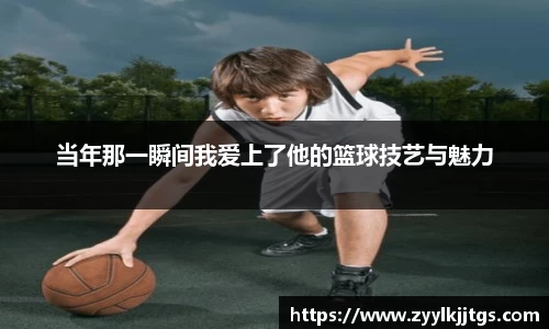 yy体育