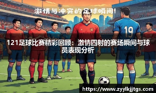 yy易游