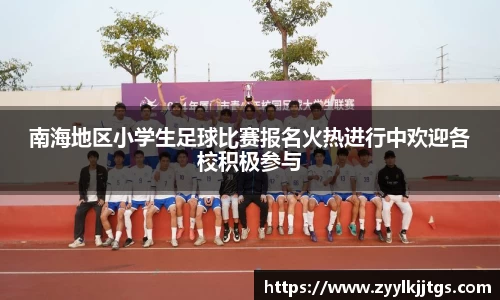 yy体育