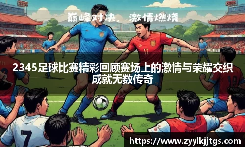 yy体育