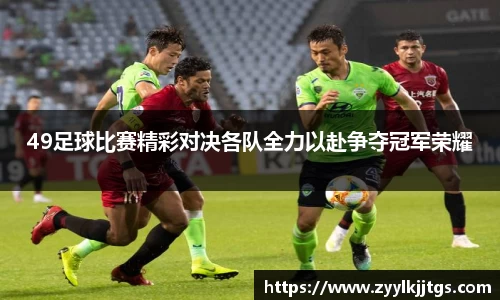 yy体育