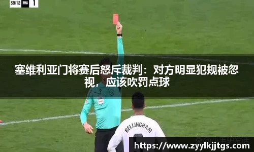 易游体育