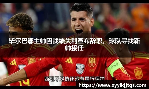 易游体育