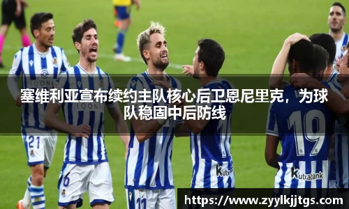 yy体育