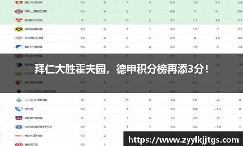 易游体育