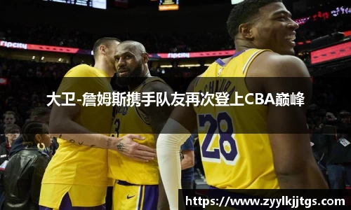 yy易游体育