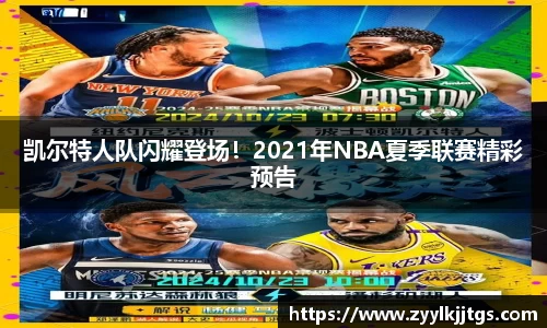 易游体育