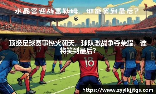 易游体育
