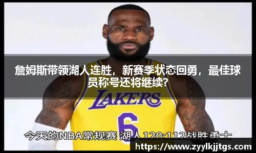 yy易游体育