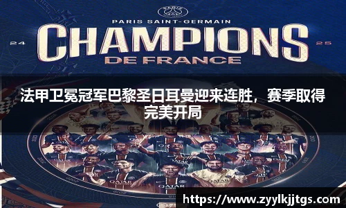 yy易游体育
