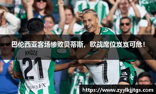 yy易游体育
