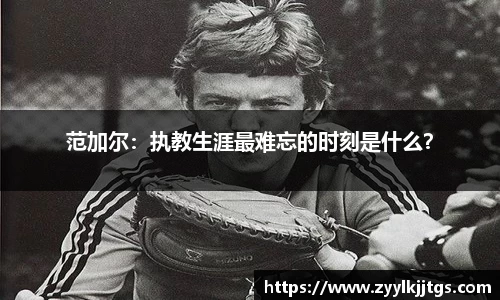 yy易游