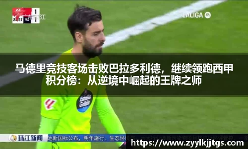 yy易游
