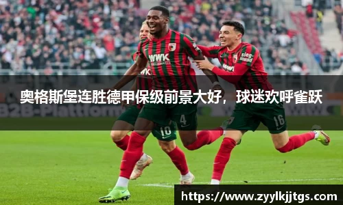 yy易游体育