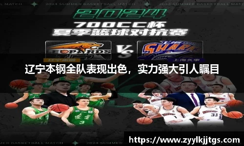 yy易游体育