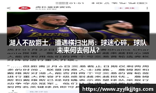 yy易游
