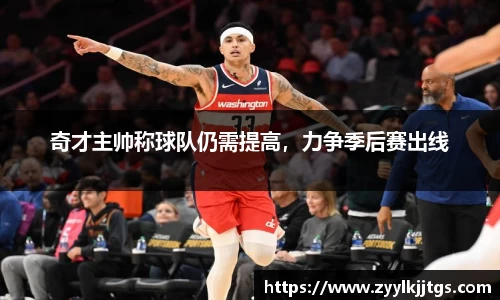 yy易游