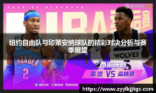 yy易游体育
