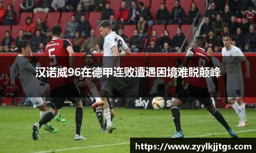 yy易游体育
