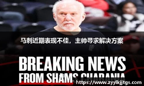 yy易游体育