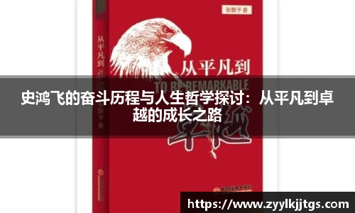 易游体育