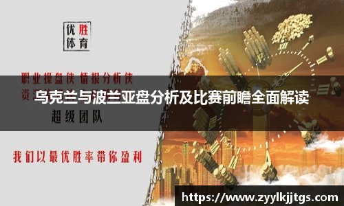 易游体育